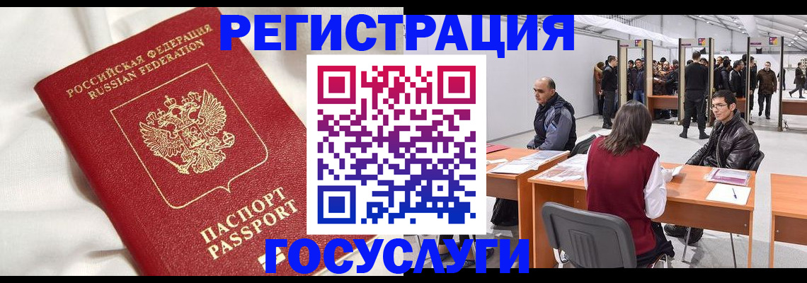 прописка штамп в Кирсе