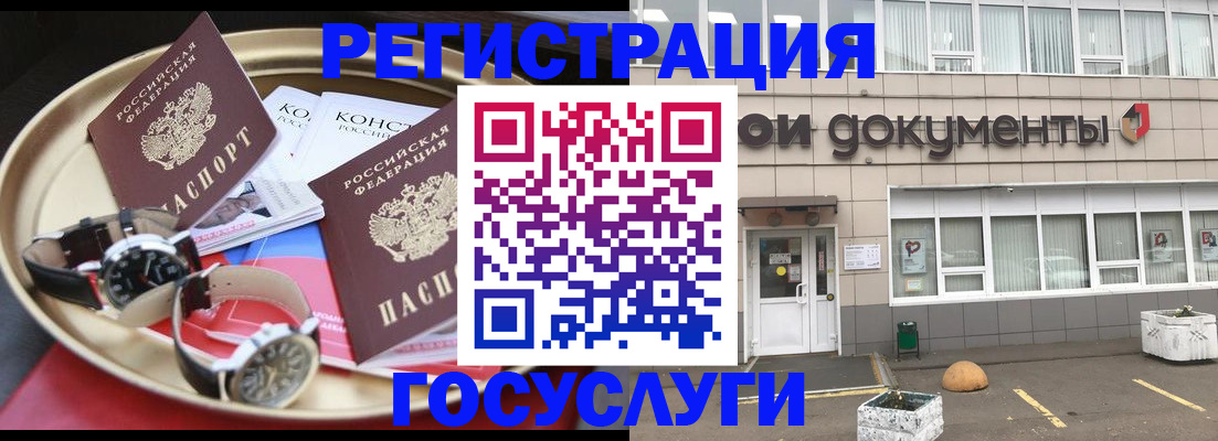 регистрация для дет. сада в Кирсе